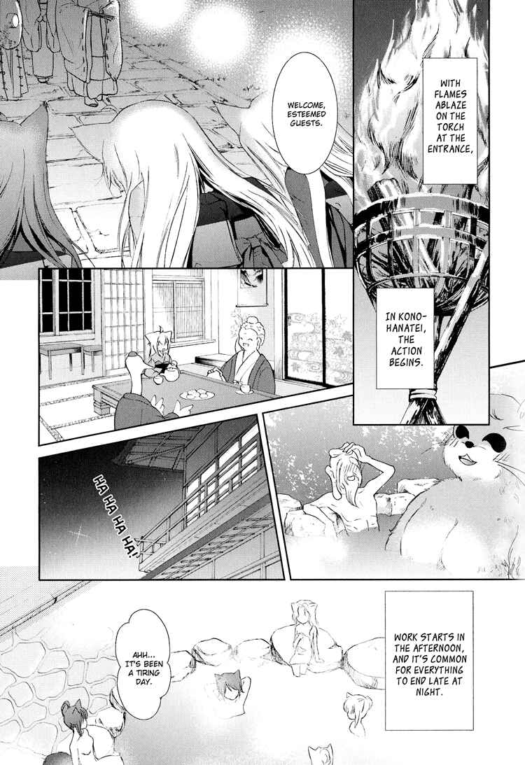 Page 7 Chapter 4 Konohanatei Kitan