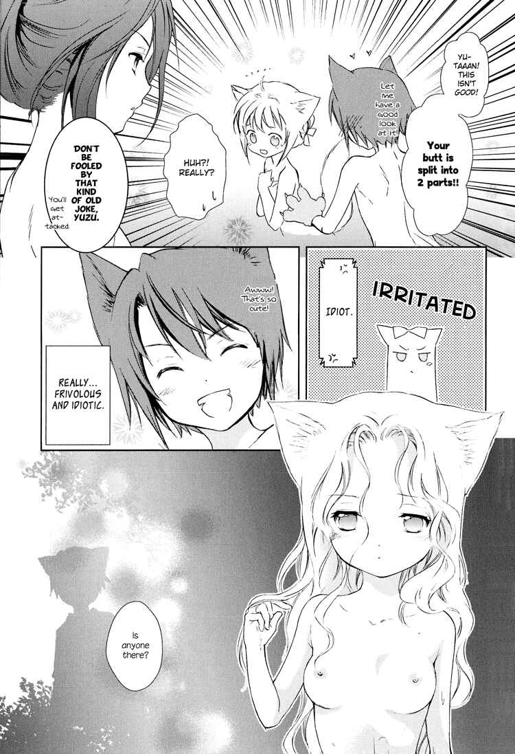 Page 9 Chapter 4 Konohanatei Kitan