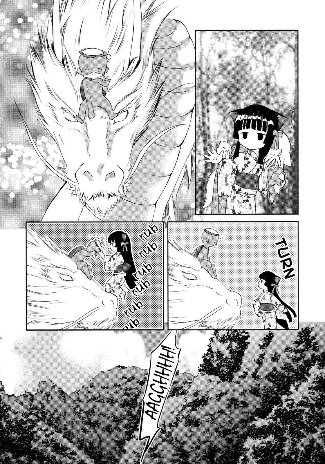 Page 23 Chapter 8 Konohanatei Kitan