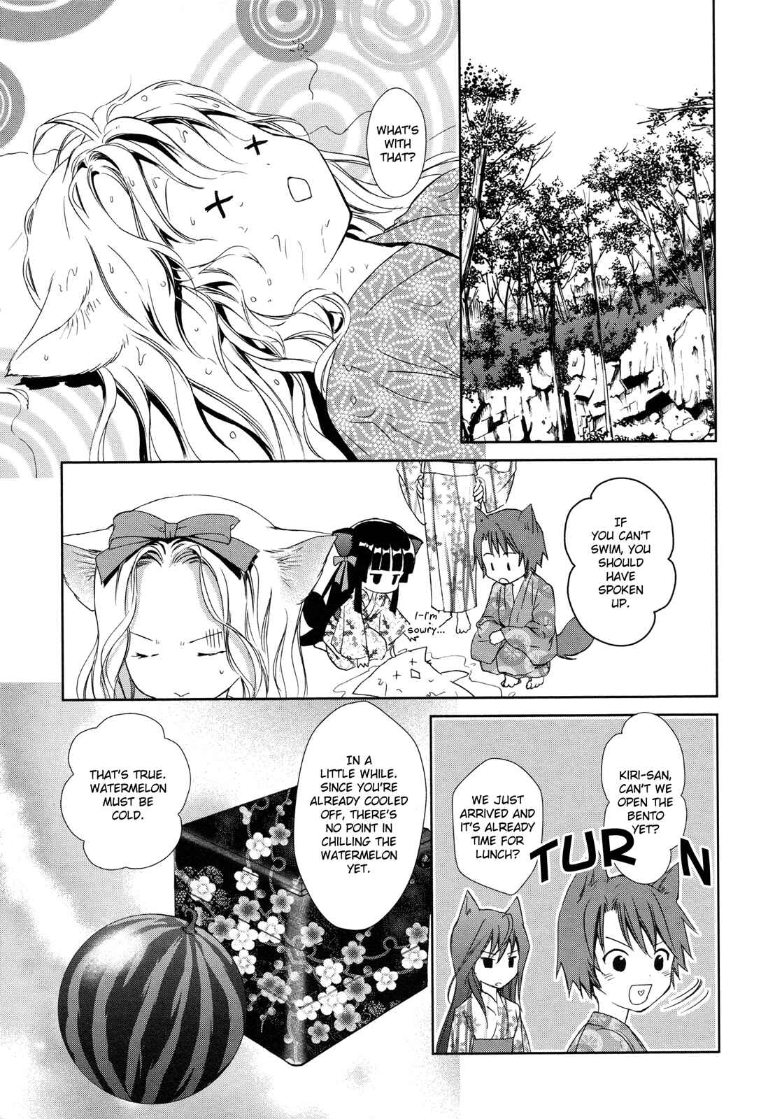 Page 5 Chapter 8 Konohanatei Kitan