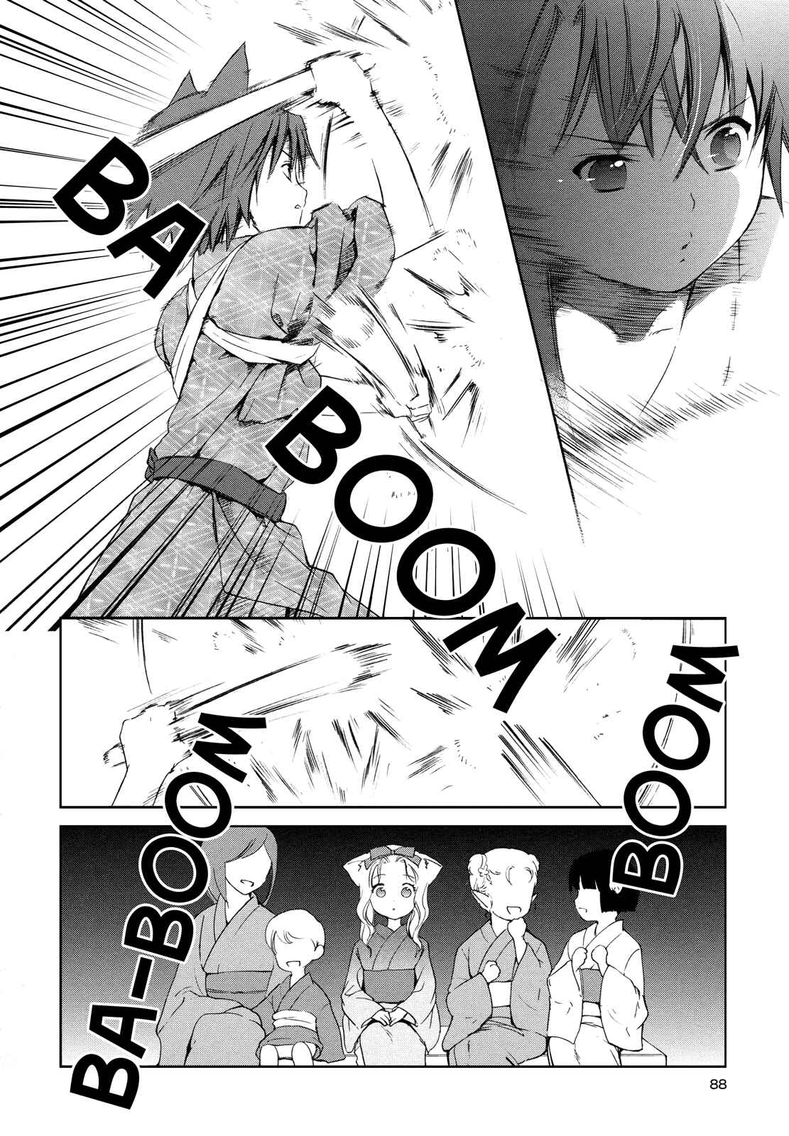 Page 10 Chapter 7 Konohanatei Kitan