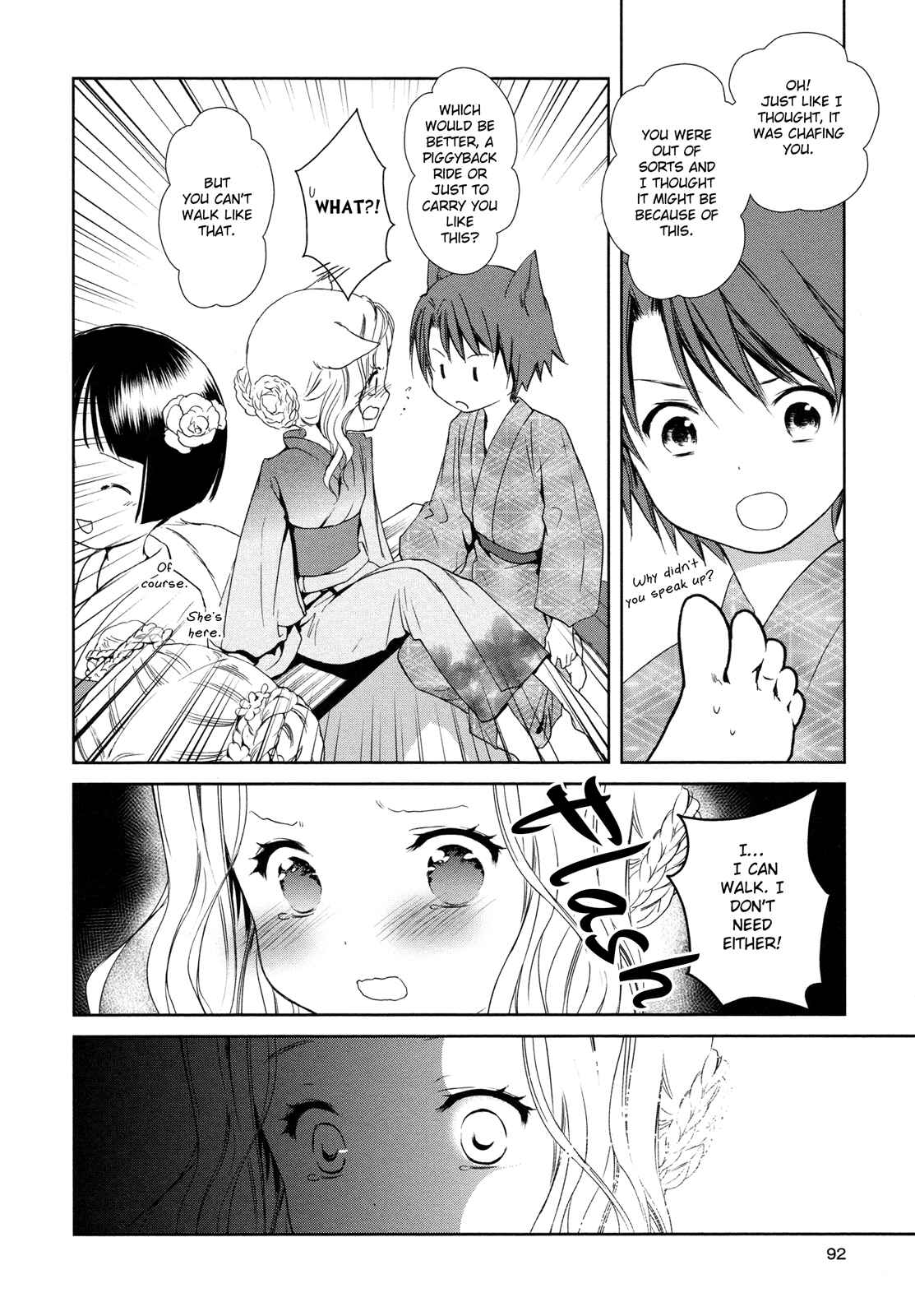 Page 14 Chapter 7 Konohanatei Kitan