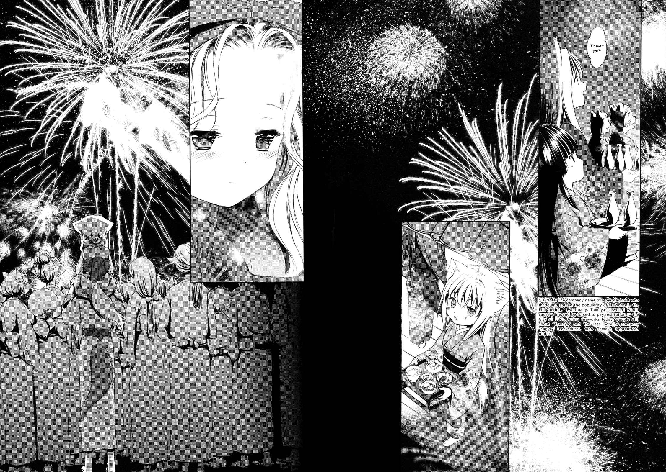 Page 18 Chapter 7 Konohanatei Kitan