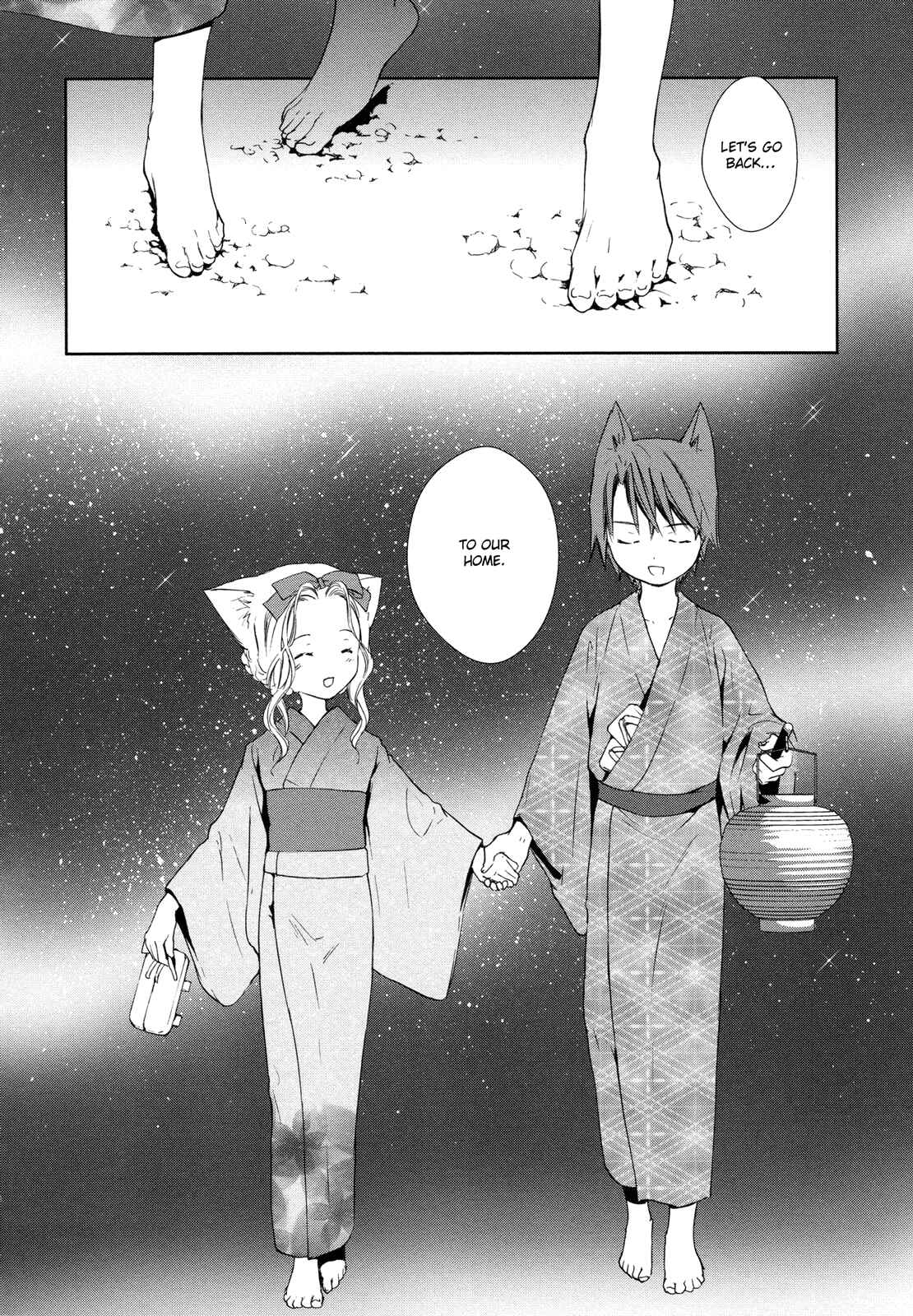 Page 21 Chapter 7 Konohanatei Kitan
