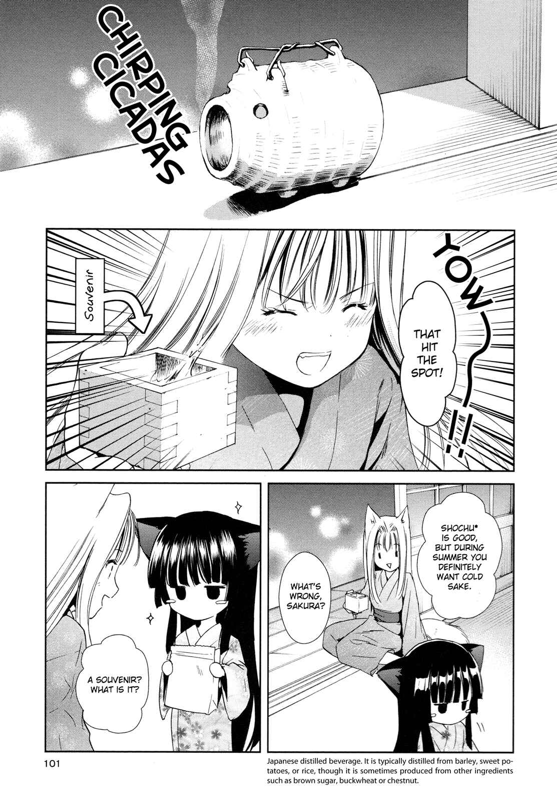 Page 22 Chapter 7 Konohanatei Kitan