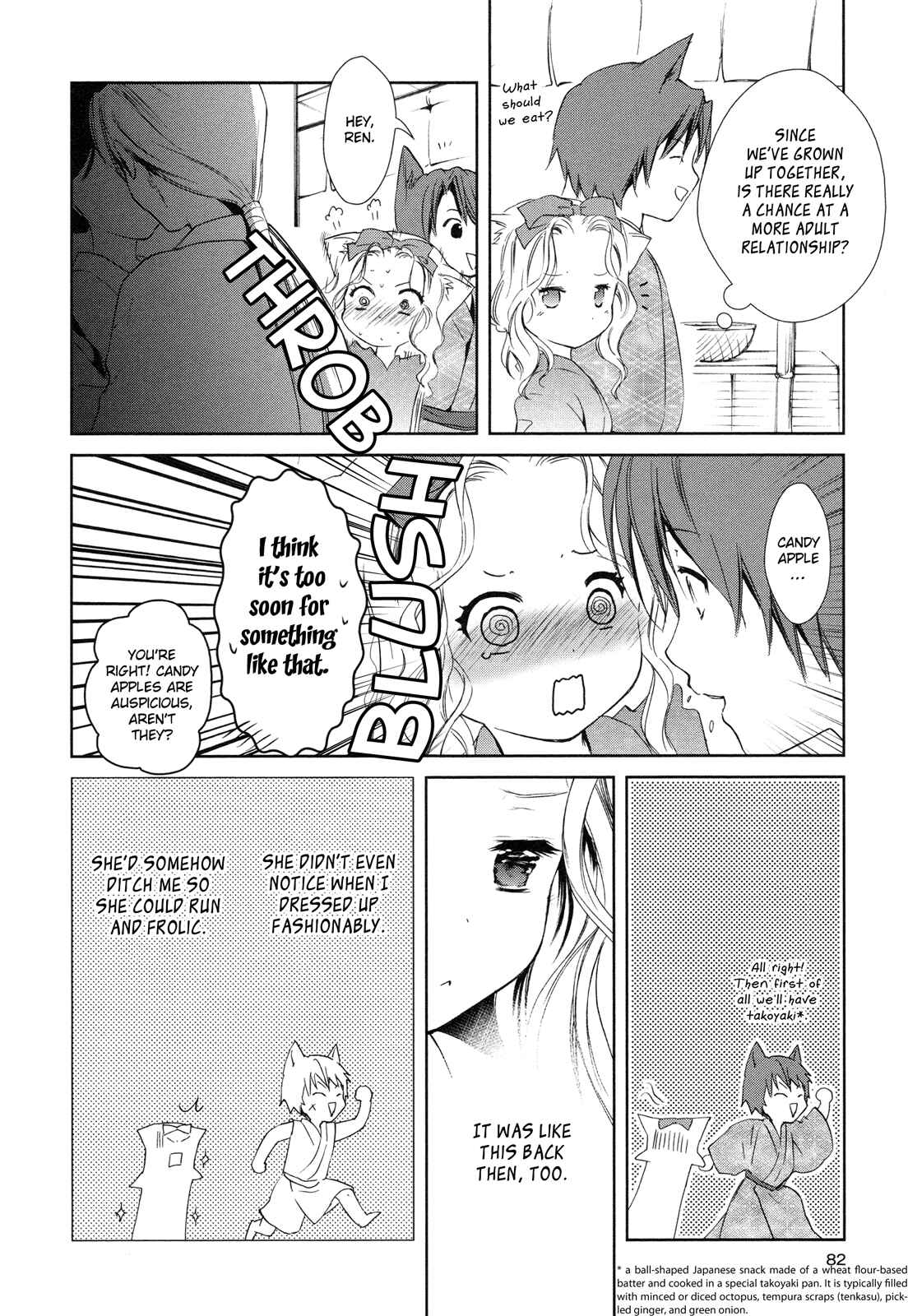 Page 4 Chapter 7 Konohanatei Kitan