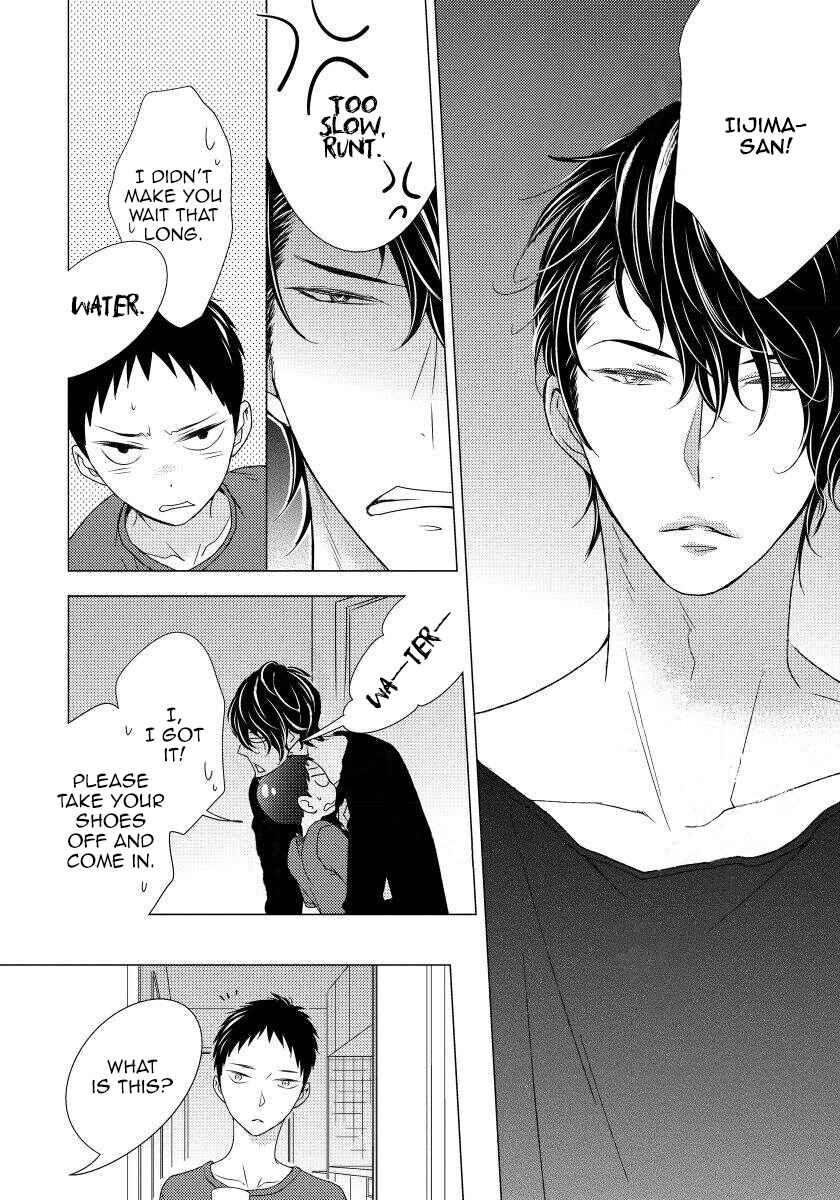 Page 18 Chapter 3 Usotsukitachi no Nagai Yoru