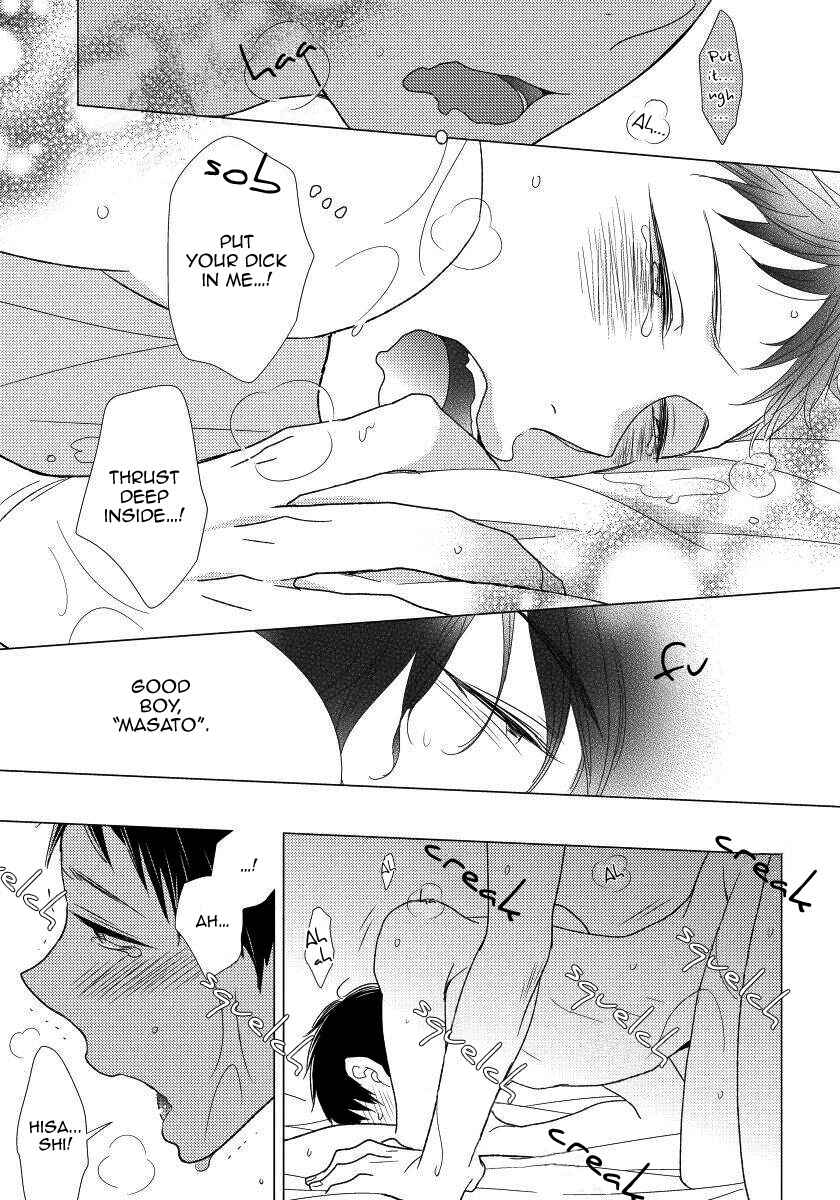 Page 23 Chapter 3 Usotsukitachi no Nagai Yoru