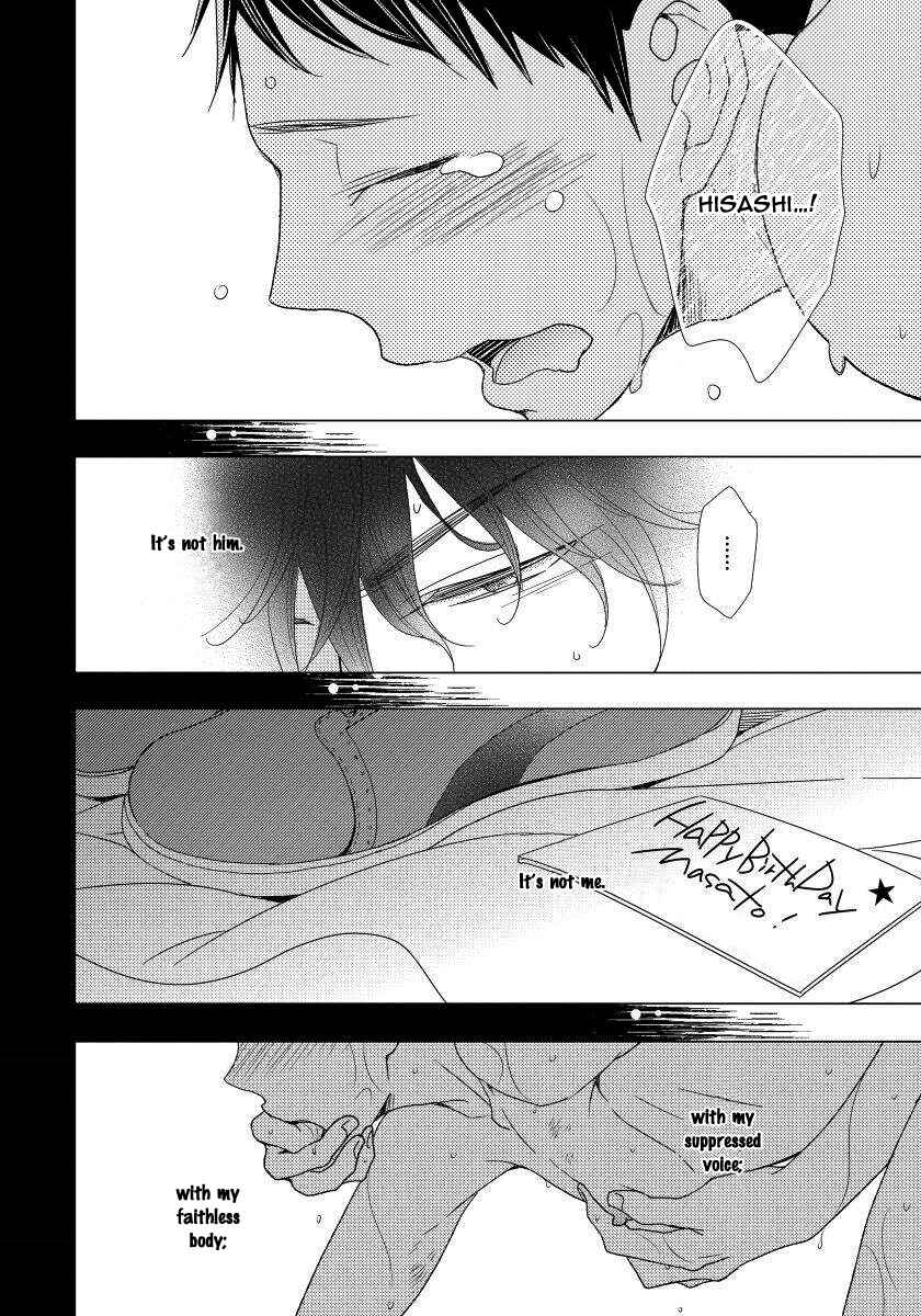 Page 24 Chapter 3 Usotsukitachi no Nagai Yoru