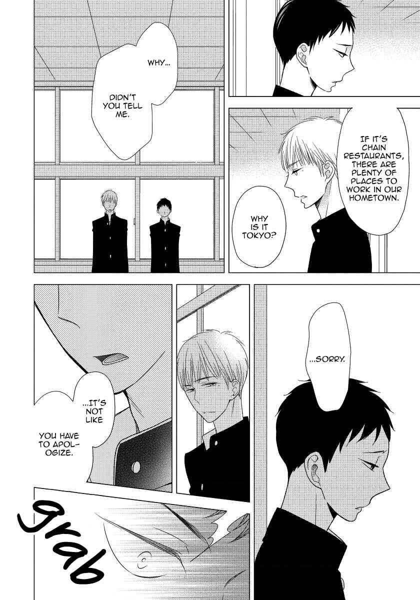 Page 6 Chapter 3 Usotsukitachi no Nagai Yoru