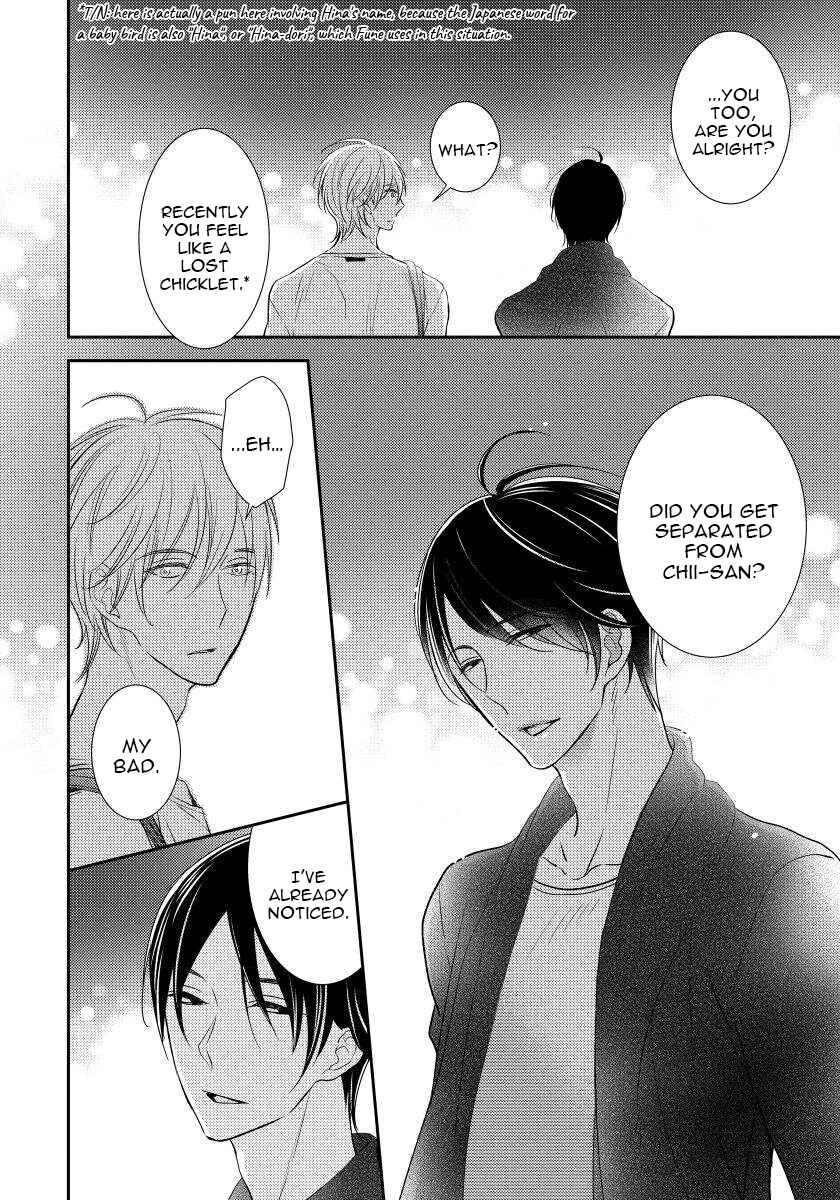 Page 10 Chapter 4 Usotsukitachi no Nagai Yoru