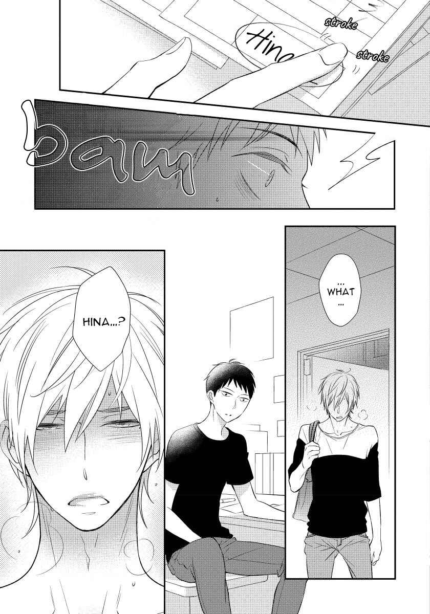 Page 15 Chapter 4 Usotsukitachi no Nagai Yoru