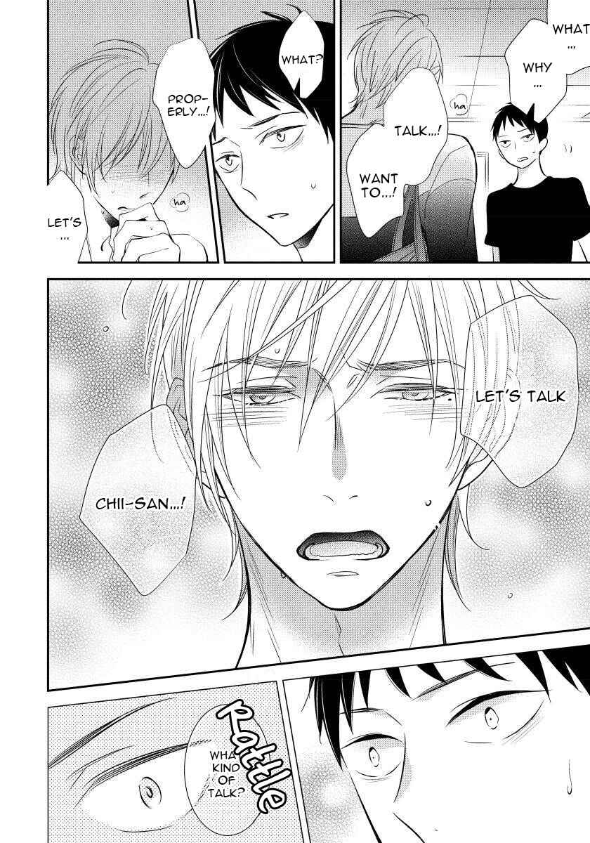 Page 16 Chapter 4 Usotsukitachi no Nagai Yoru
