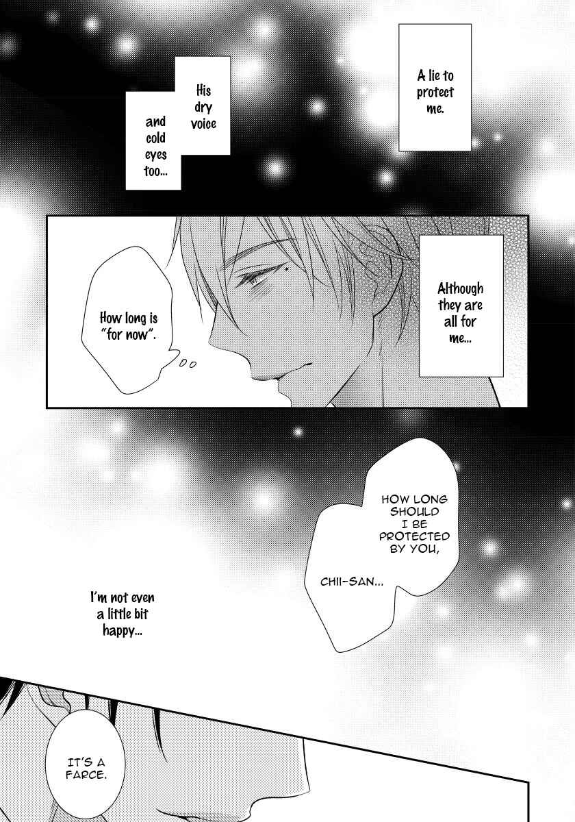 Page 19 Chapter 4 Usotsukitachi no Nagai Yoru
