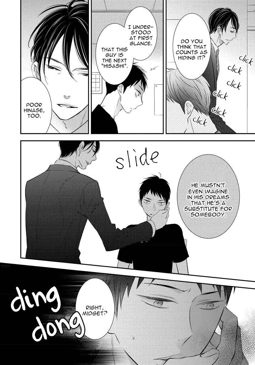 Page 20 Chapter 4 Usotsukitachi no Nagai Yoru
