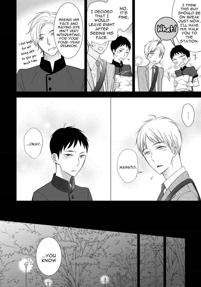 Page 22 Chapter 4 Usotsukitachi no Nagai Yoru