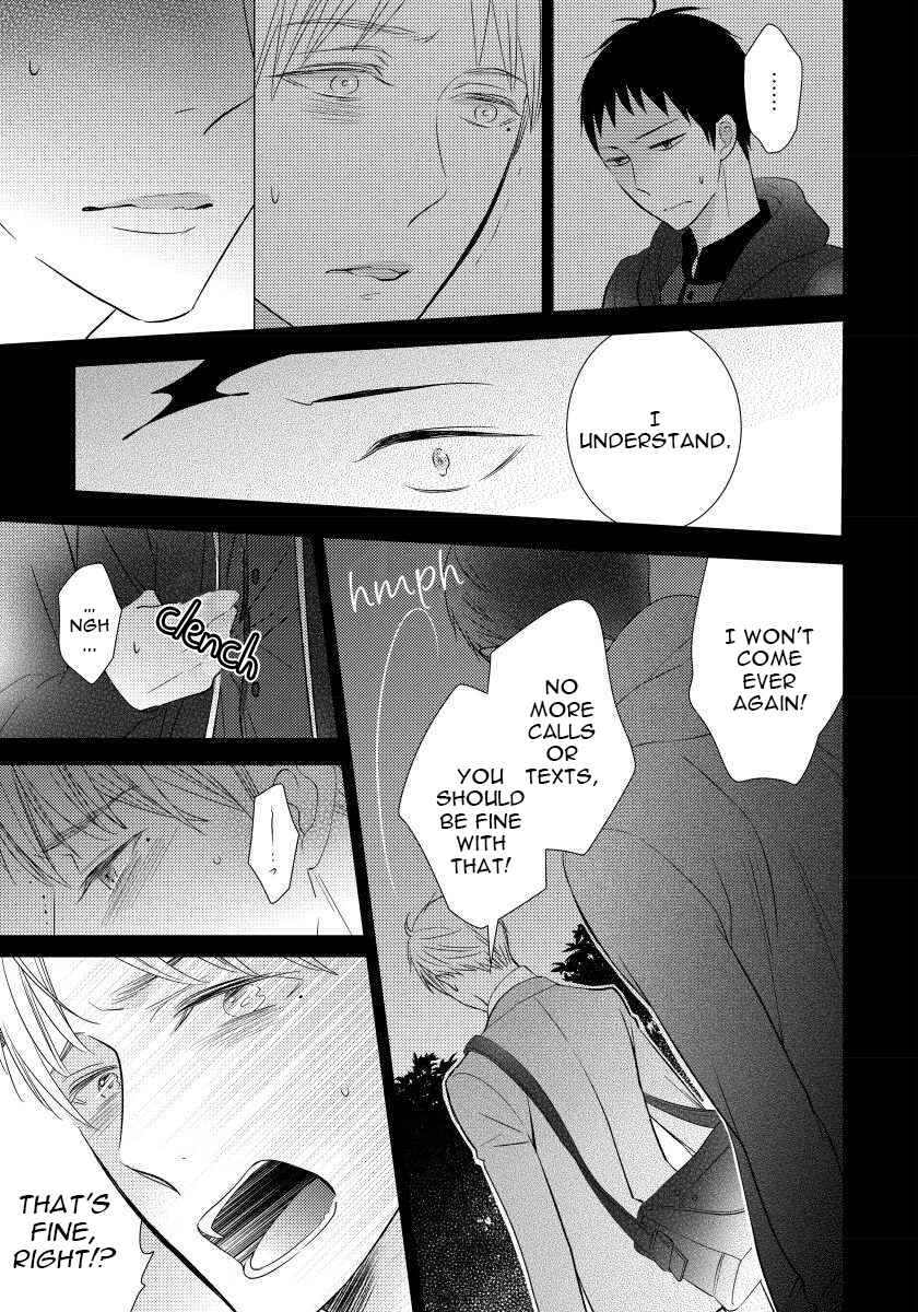 Page 25 Chapter 4 Usotsukitachi no Nagai Yoru