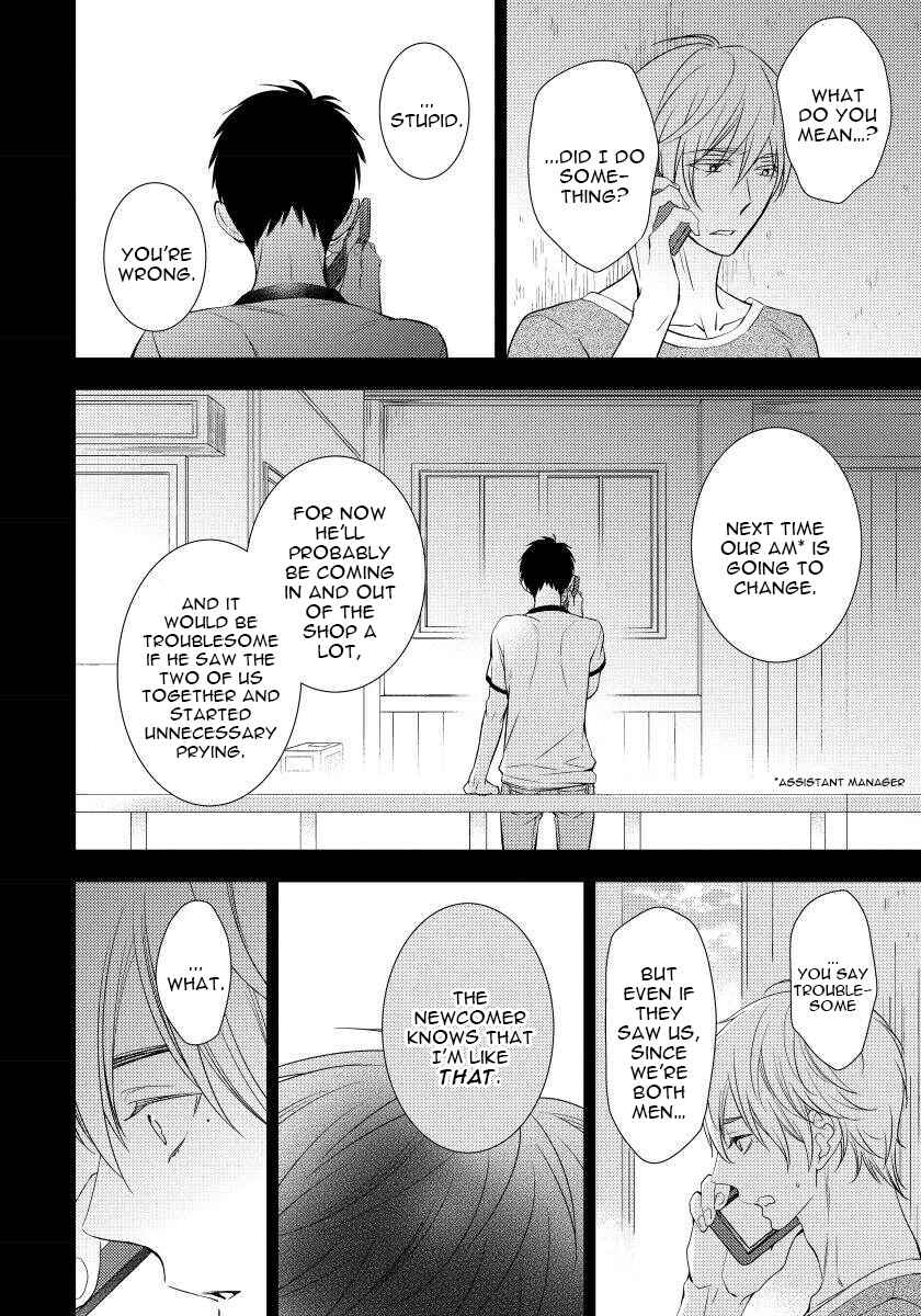 Page 4 Chapter 4 Usotsukitachi no Nagai Yoru