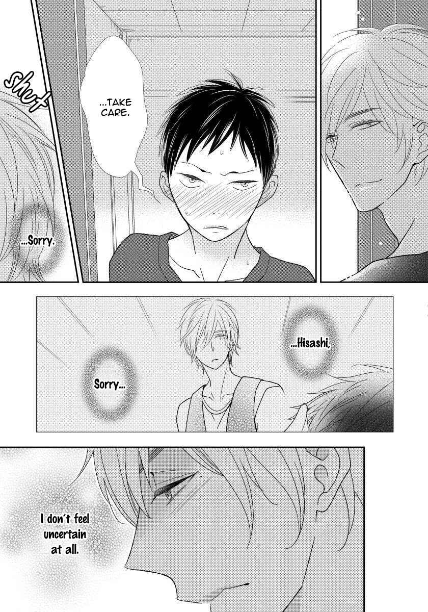 Page 13 Chapter 2 Usotsukitachi no Nagai Yoru