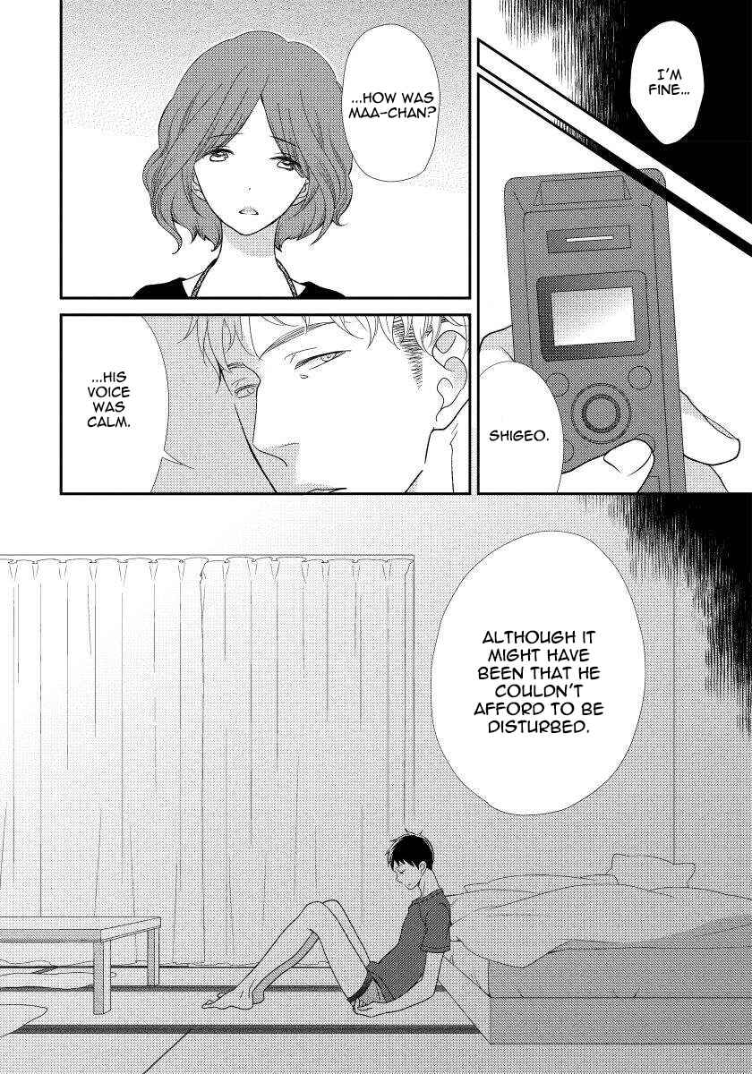 Page 17 Chapter 2 Usotsukitachi no Nagai Yoru