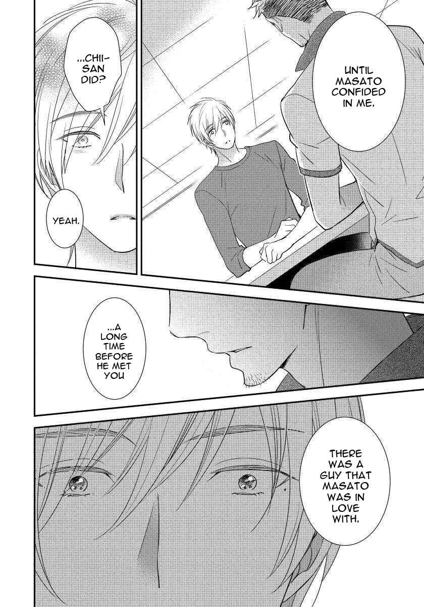 Page 18 Chapter 5 Usotsukitachi no Nagai Yoru