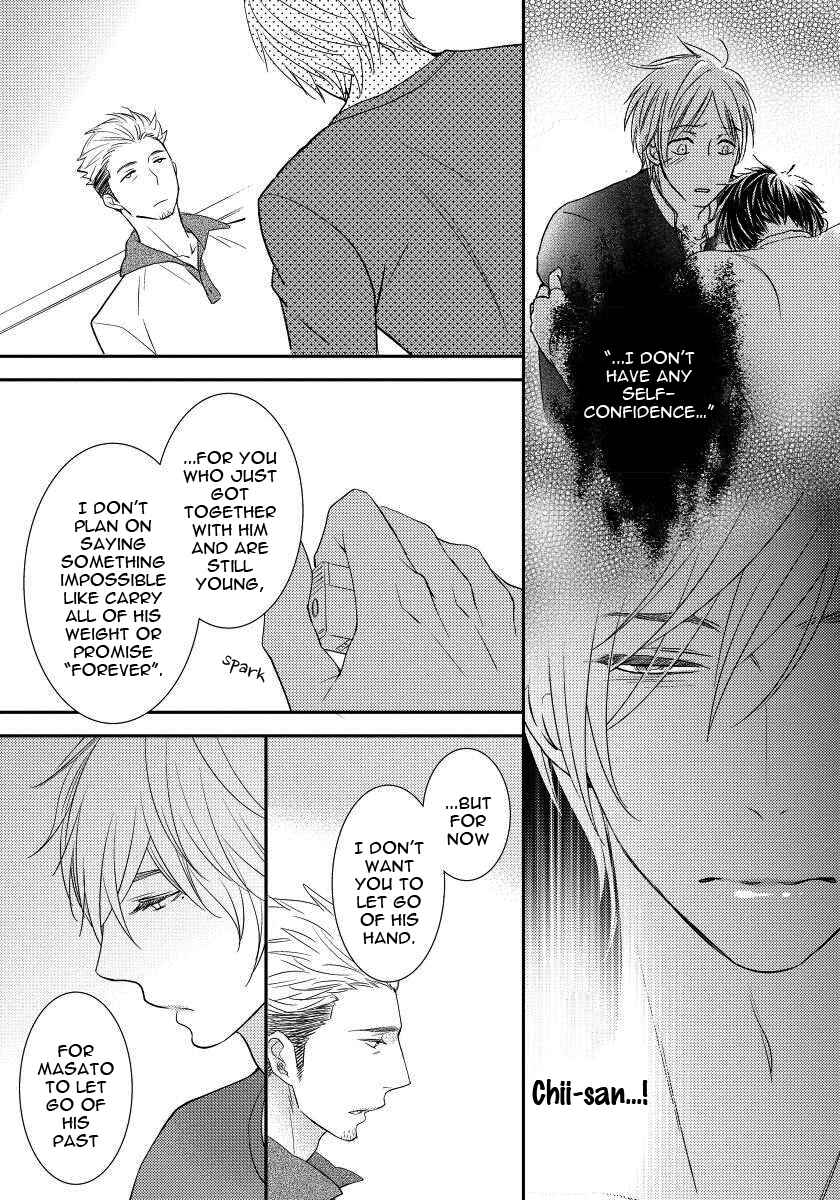 Page 25 Chapter 5 Usotsukitachi no Nagai Yoru