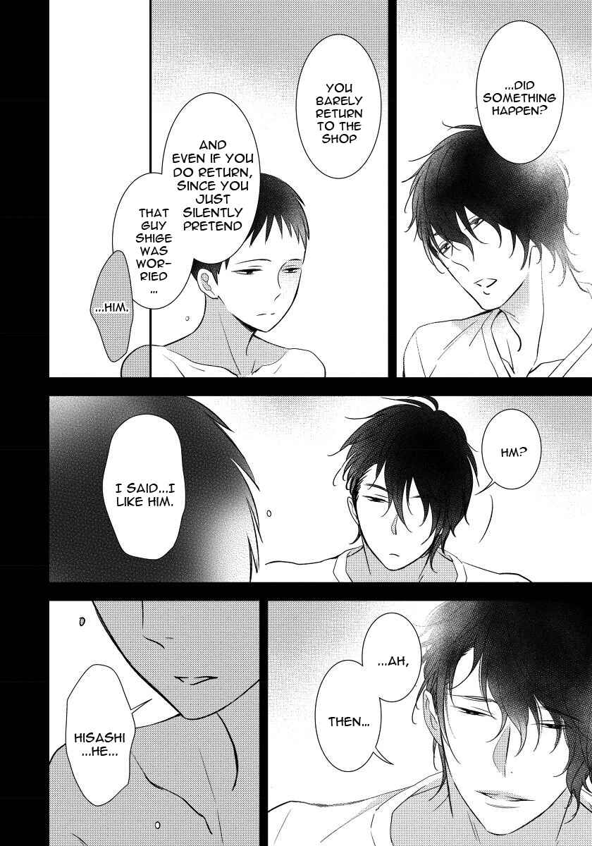 Page 6 Chapter 5 Usotsukitachi no Nagai Yoru