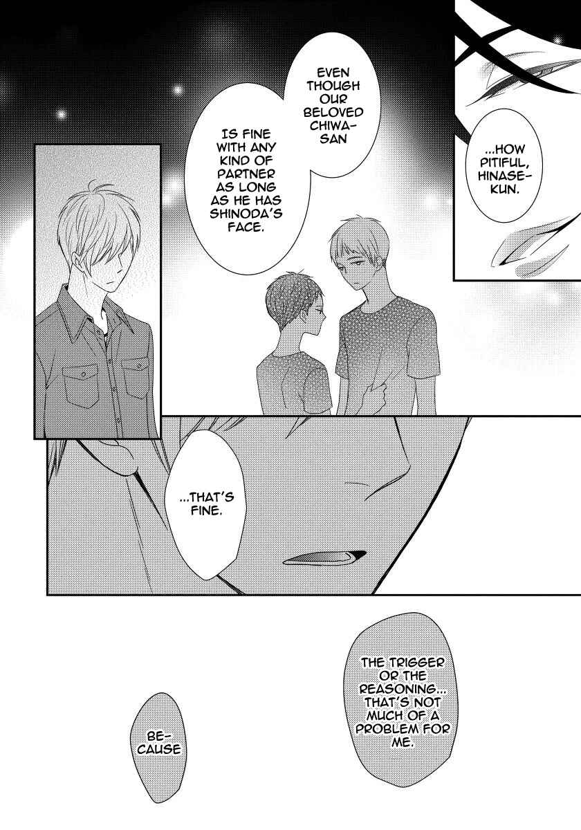 Page 10 Chapter 6 Usotsukitachi no Nagai Yoru