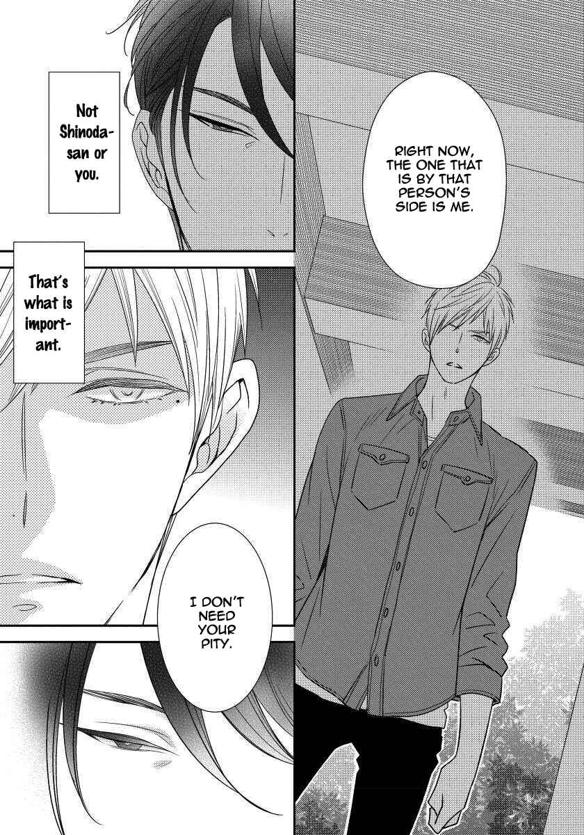 Page 11 Chapter 6 Usotsukitachi no Nagai Yoru