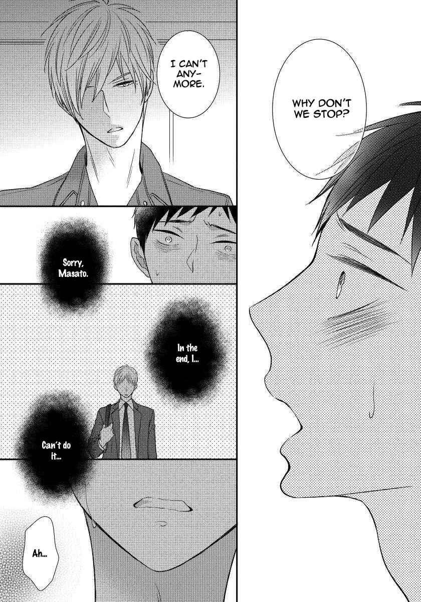 Page 17 Chapter 6 Usotsukitachi no Nagai Yoru