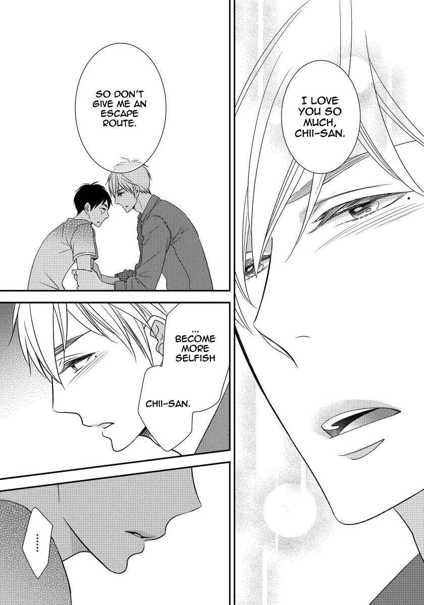 Page 21 Chapter 6 Usotsukitachi no Nagai Yoru