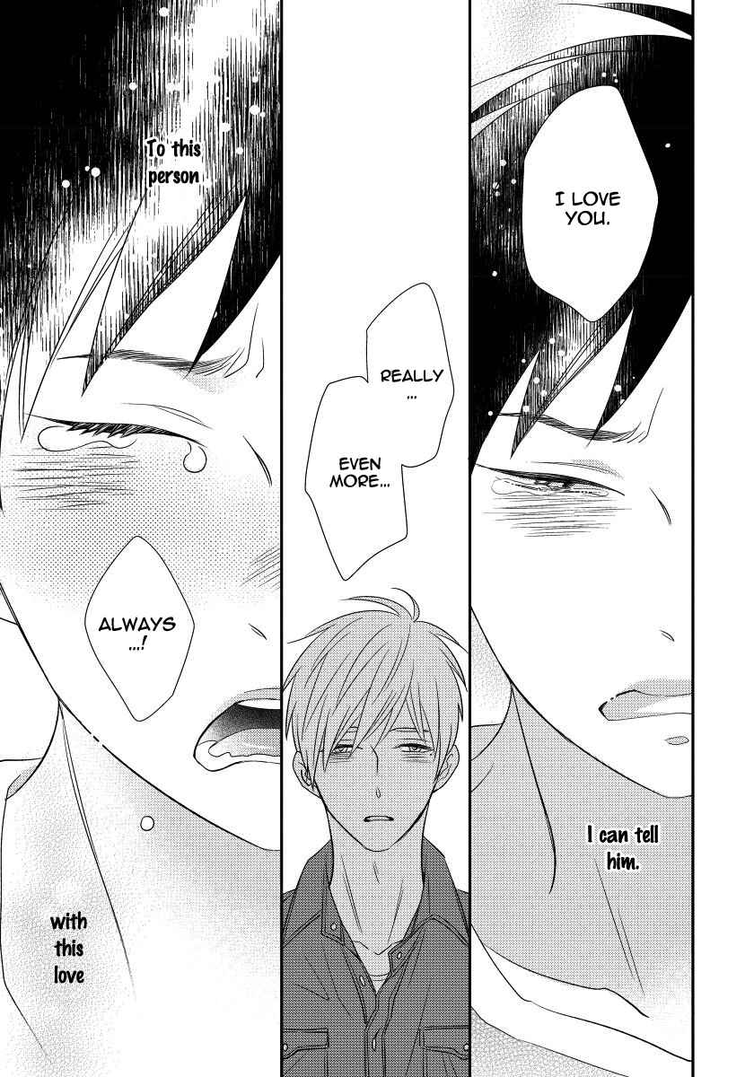 Page 23 Chapter 6 Usotsukitachi no Nagai Yoru