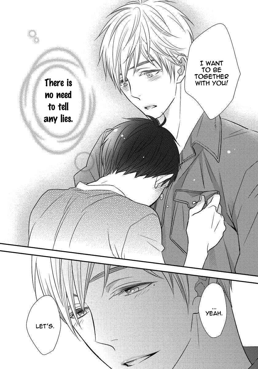Page 24 Chapter 6 Usotsukitachi no Nagai Yoru
