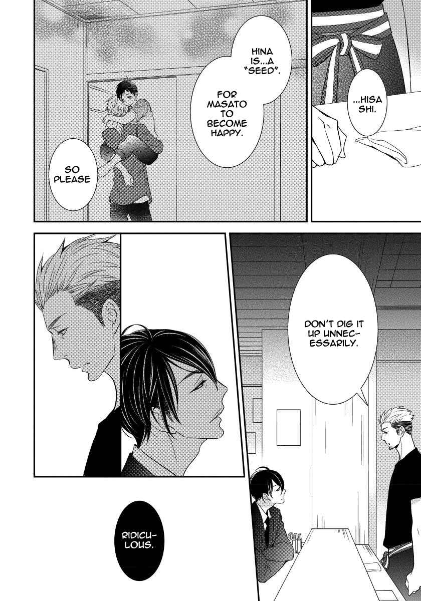 Page 28 Chapter 6 Usotsukitachi no Nagai Yoru
