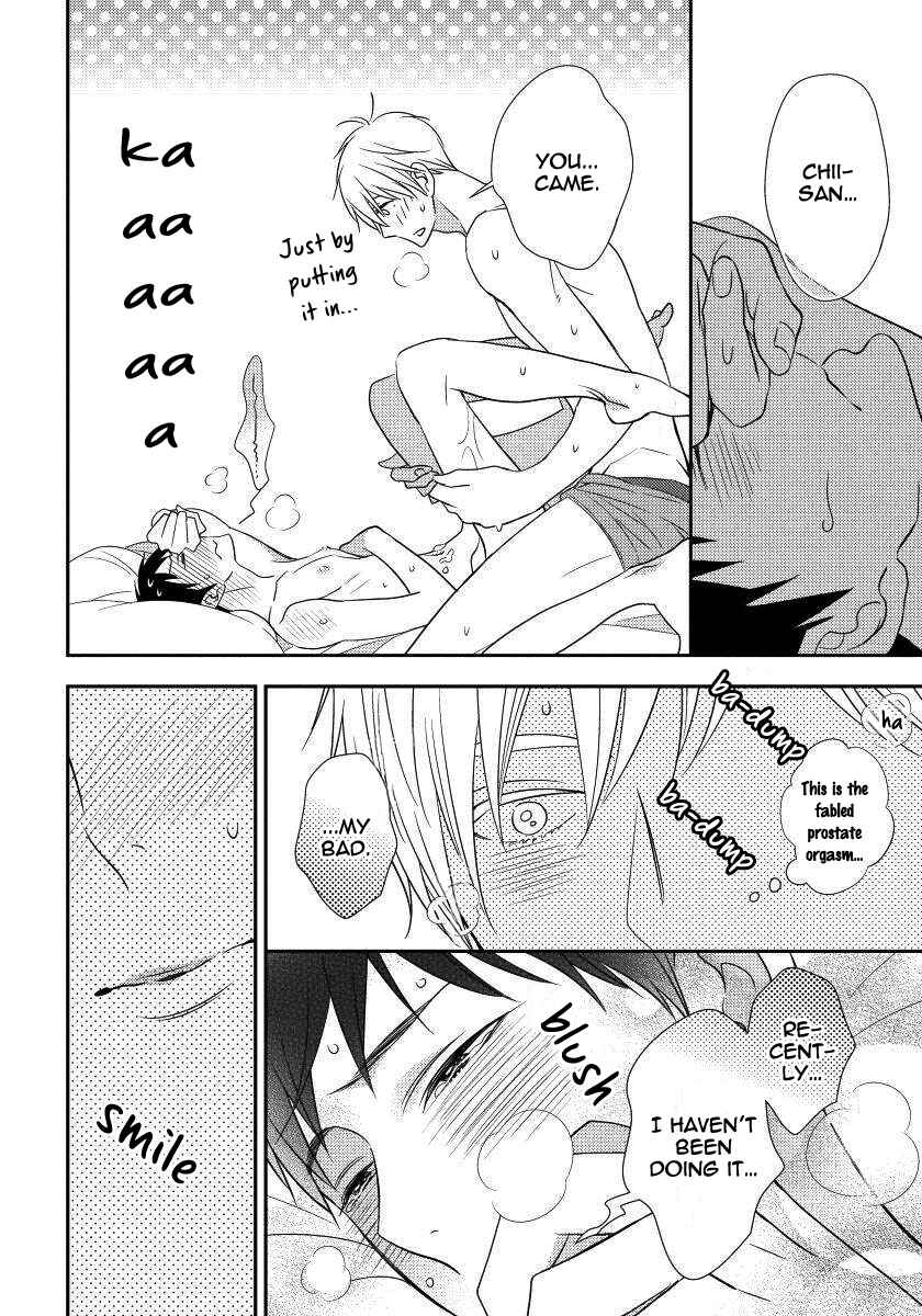 Page 30 Chapter 6 Usotsukitachi no Nagai Yoru