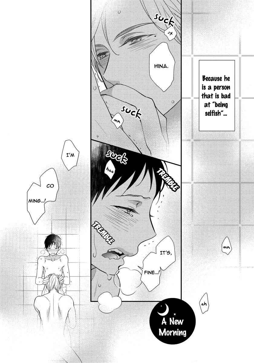 Page 36 Chapter 6 Usotsukitachi no Nagai Yoru