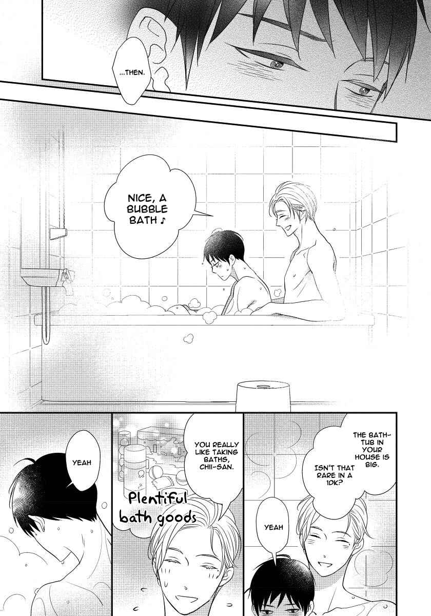 Page 39 Chapter 6 Usotsukitachi no Nagai Yoru