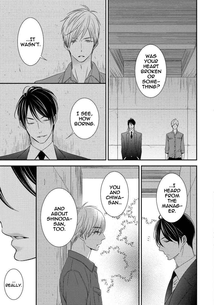 Page 5 Chapter 6 Usotsukitachi no Nagai Yoru