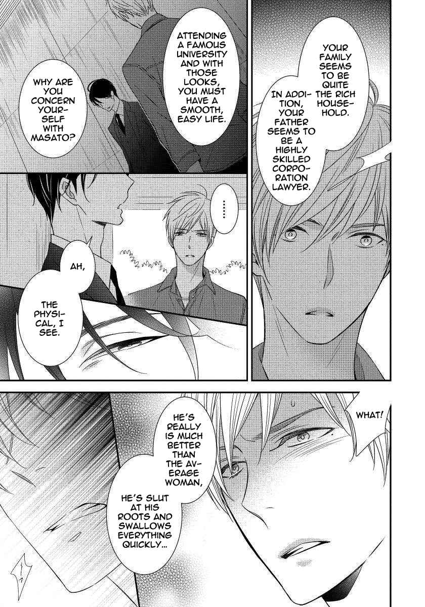 Page 7 Chapter 6 Usotsukitachi no Nagai Yoru