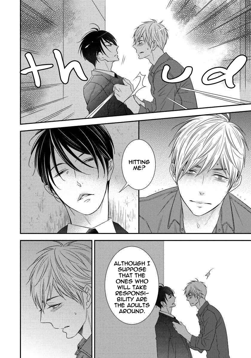 Page 8 Chapter 6 Usotsukitachi no Nagai Yoru
