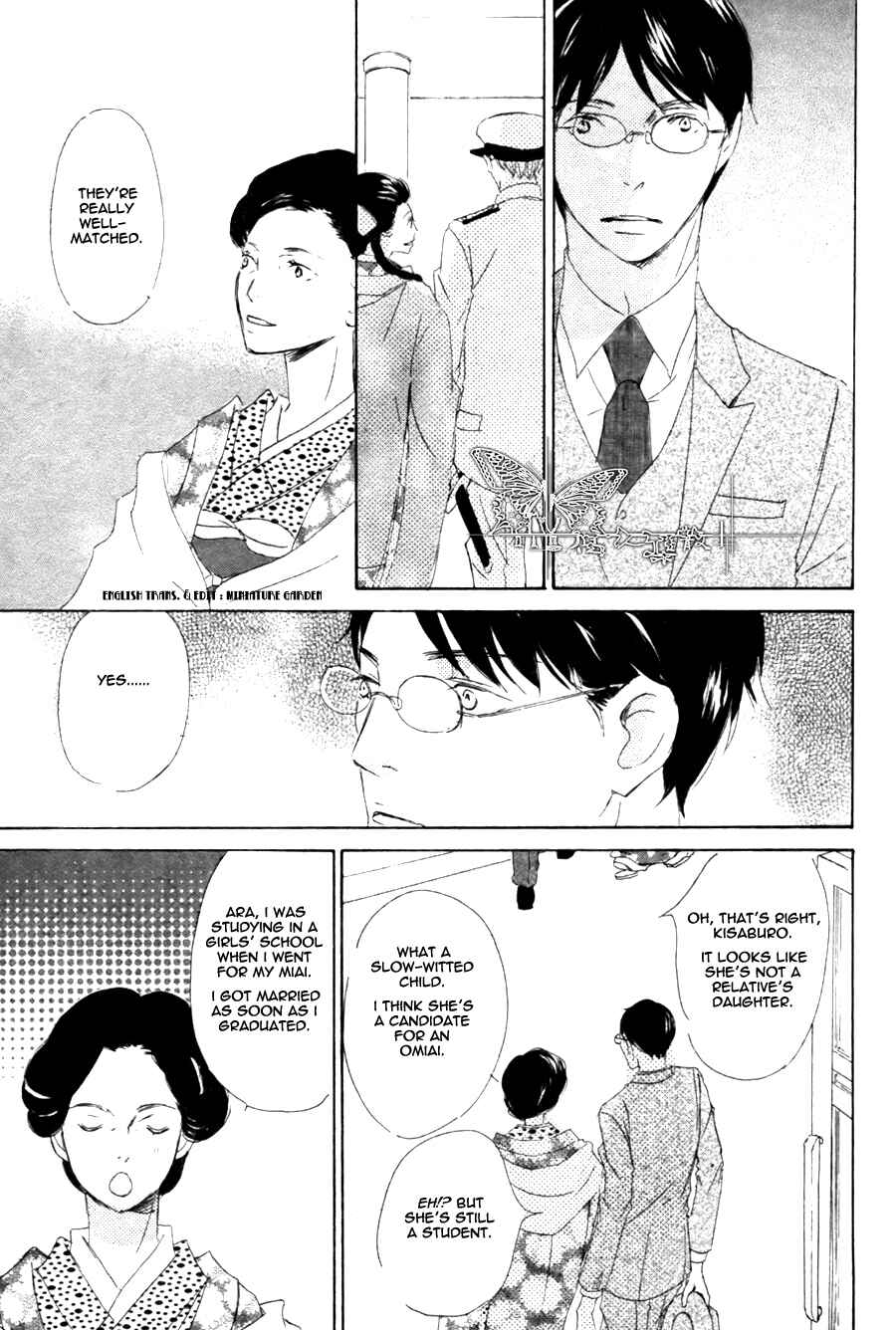 Page 11 Chapter 2 Rouman no Okuni de Aimashou