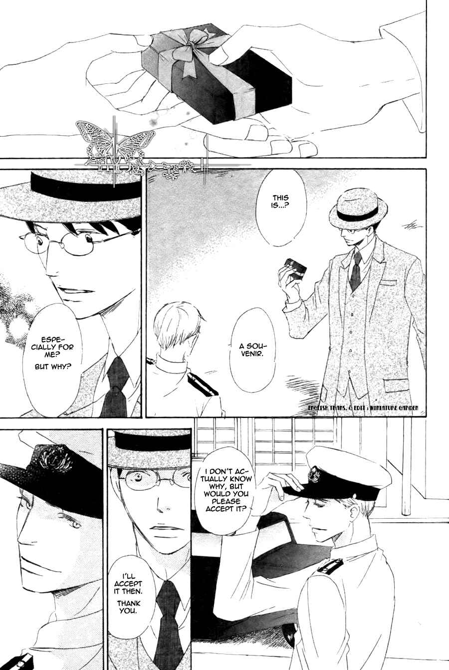 Page 15 Chapter 2 Rouman no Okuni de Aimashou