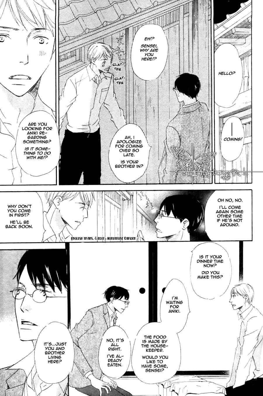 Page 19 Chapter 2 Rouman no Okuni de Aimashou