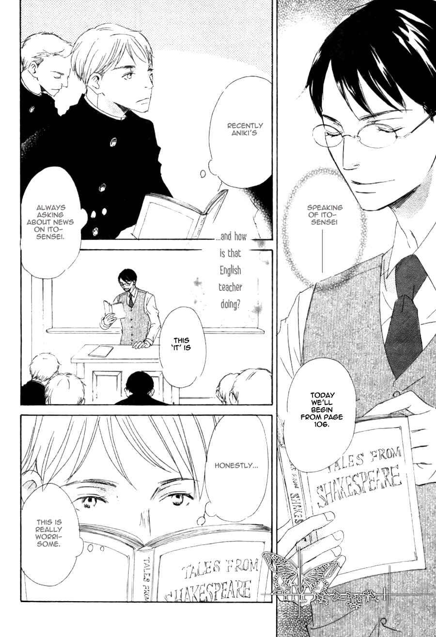 Page 6 Chapter 2 Rouman no Okuni de Aimashou