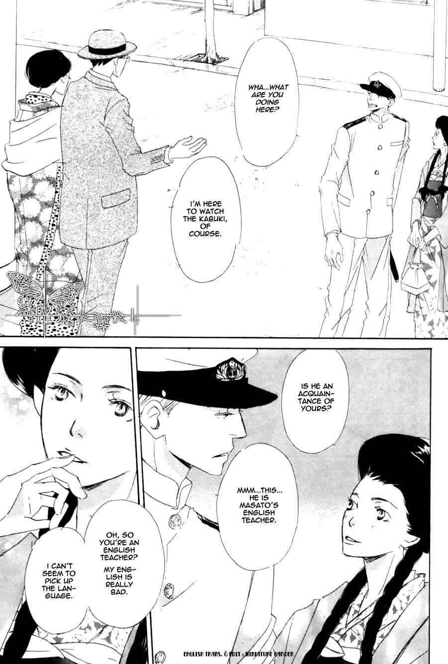 Page 9 Chapter 2 Rouman no Okuni de Aimashou