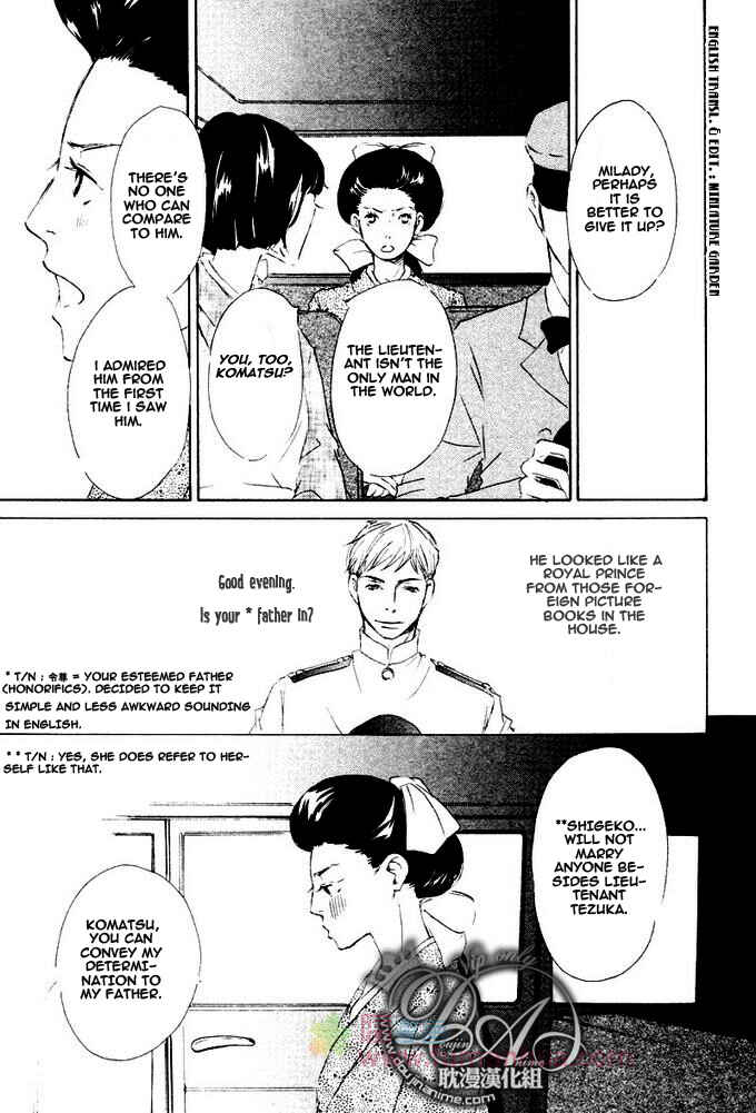 Page 13 Chapter 4 Rouman no Okuni de Aimashou