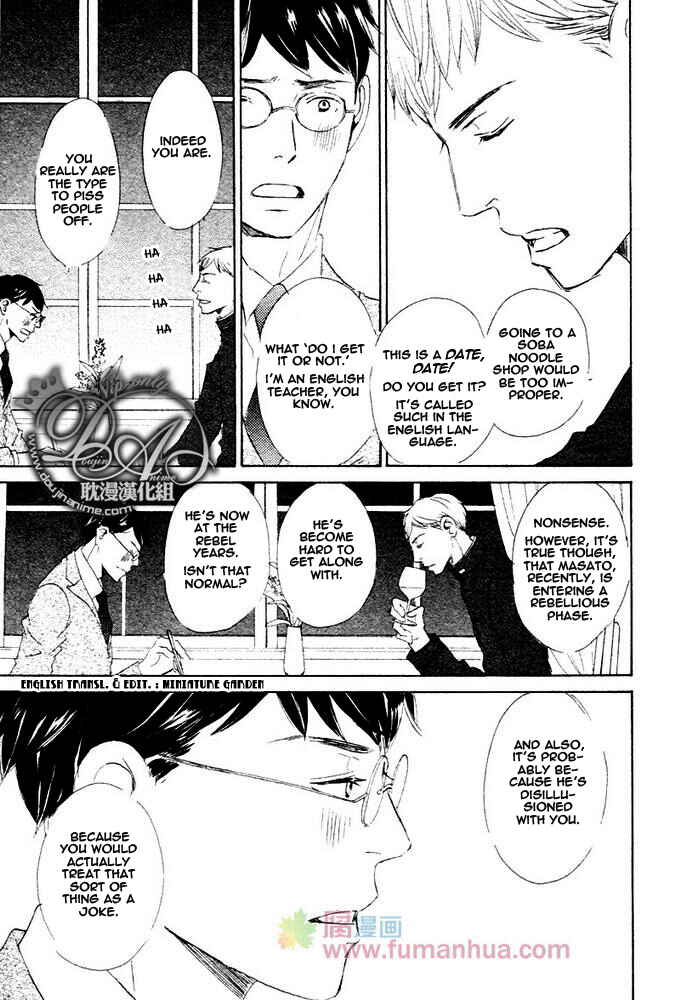 Page 15 Chapter 4 Rouman no Okuni de Aimashou