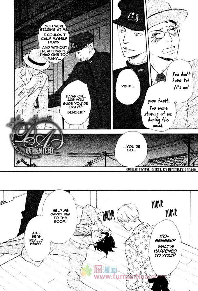 Page 18 Chapter 4 Rouman no Okuni de Aimashou