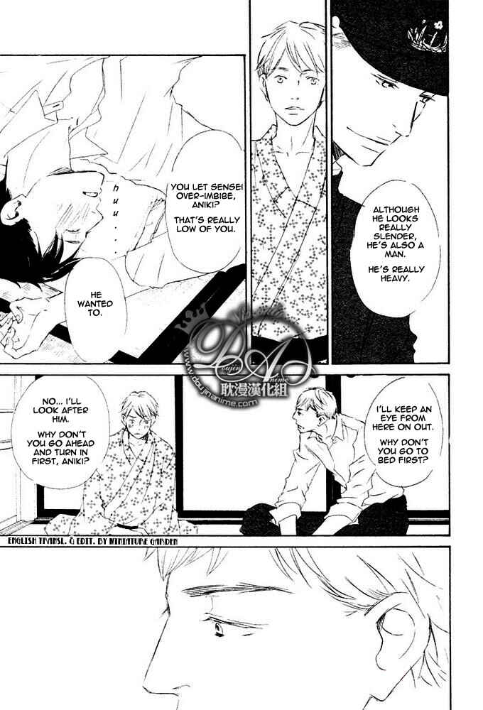 Page 19 Chapter 4 Rouman no Okuni de Aimashou