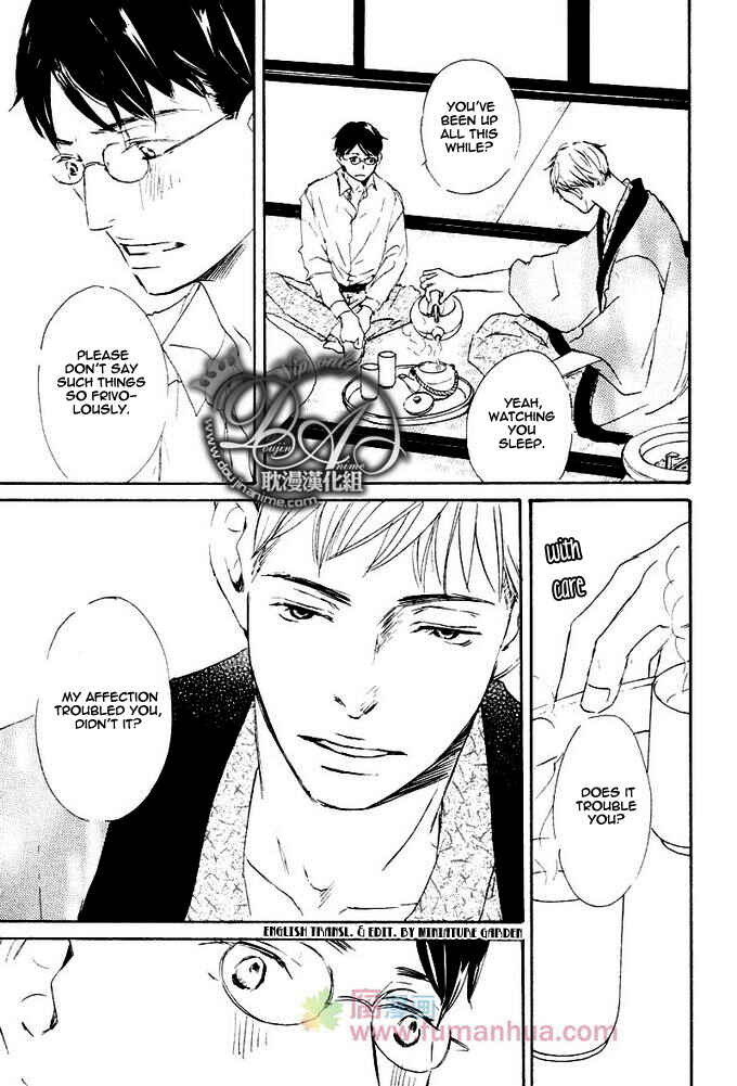 Page 25 Chapter 4 Rouman no Okuni de Aimashou